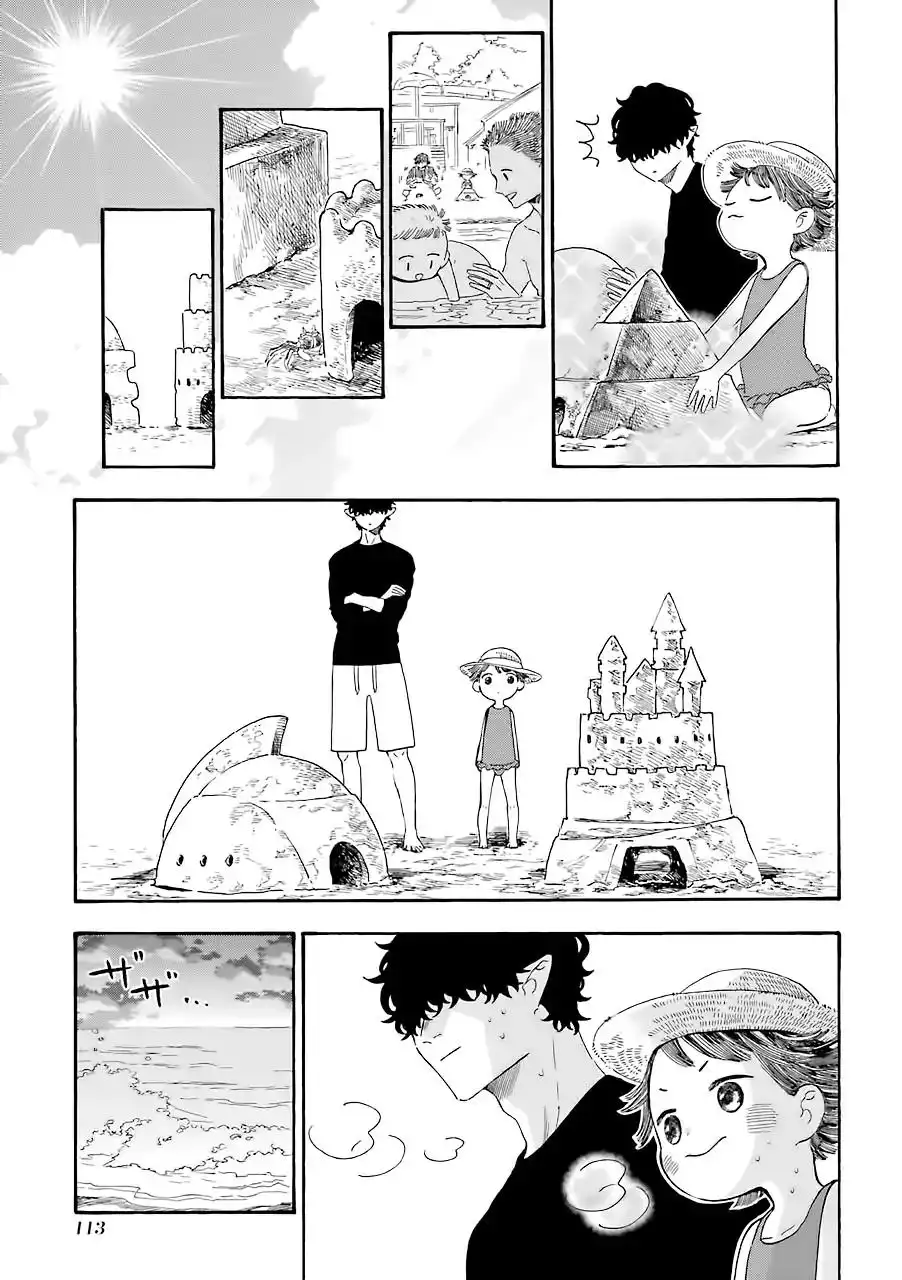 Mr. Villain's Day Off Chapter 27 5